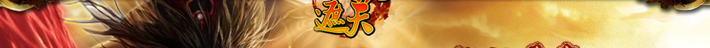 傲视遮天